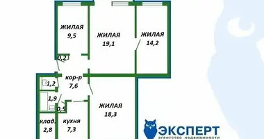 Mieszkanie 4 pokoi w Stańkawa (Stańków), Białoruś