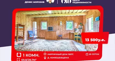 Casa 1 habitación en Piarsajski sielski Saviet, Bielorrusia