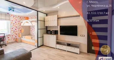 Apartamento 1 habitación en Minsk, Belarús