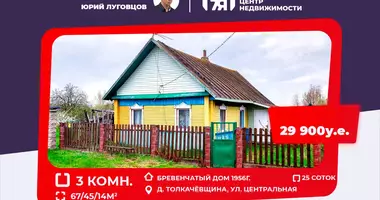 Dom 3 pokoi w Dabryniouski sielski Saviet, Białoruś