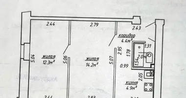 Apartamento 2 habitaciones en Minsk, Bielorrusia