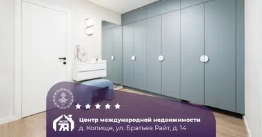 Квартира 2 комнаты в Копище, Беларусь