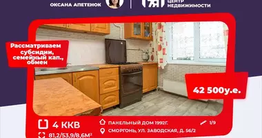 4 room apartment in Smarhon, Belarus