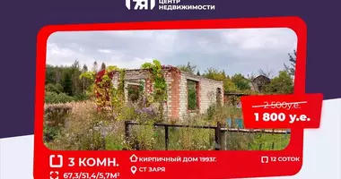 Дом в Моисеевщинский сельский Совет, Беларусь