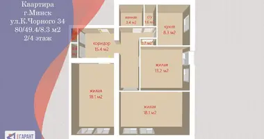 Apartamento 3 habitaciones en Minsk, Belarús