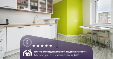 2 room apartment in Minsk, Belarus