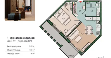 Mieszkanie 1 pokój w Królewiec, Rosja
