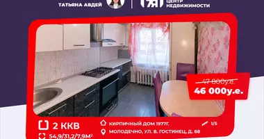 Appartement 2 chambres dans Maladetchna, Biélorussie