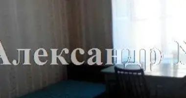 2 room apartment in Odessa, Ukraine