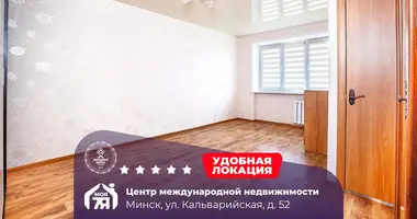 1 room apartment in Minsk, Belarus