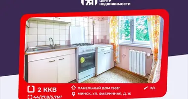 Appartement 2 chambres dans Minsk, Biélorussie