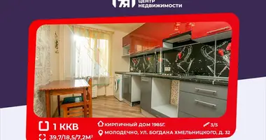 Apartamento 1 habitación en Maladetchna, Bielorrusia