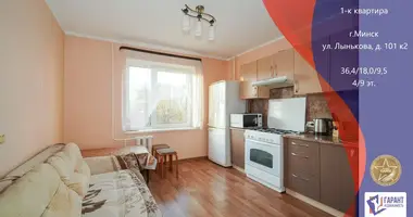 Appartement 1 chambre dans Minsk, Biélorussie