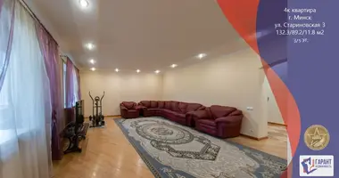 Apartamento 4 habitaciones en Minsk, Belarús