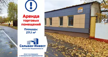 Boutique 271 m² dans Minsk, Biélorussie