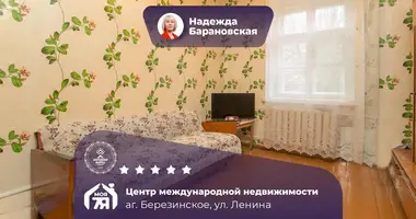 Квартира 2 комнаты в Березинское, Беларусь