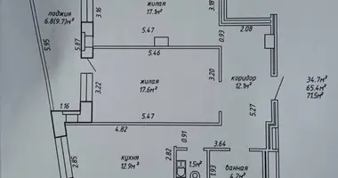 Appartement 2 chambres dans Minsk, Biélorussie