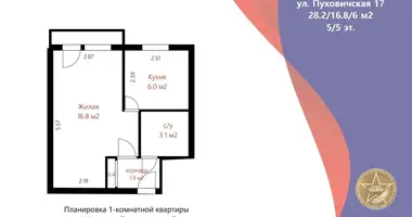 1 room apartment in Minsk, Belarus