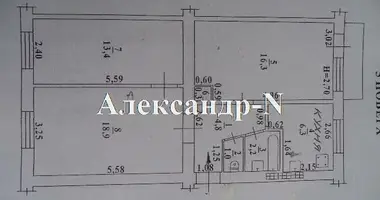 Apartamento 3 habitaciones en Odessa, Ucrania