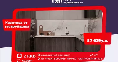 Квартира 2 комнаты в Копище, Беларусь