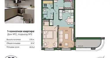 Квартира 1 комната в Калининград, Россия