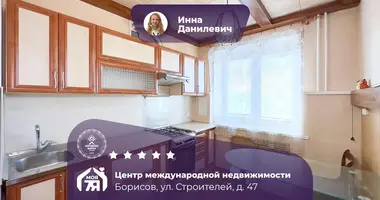 Квартира 2 комнаты в Борисов, Беларусь