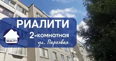 Квартира 2 комнаты в Барановичи, Беларусь