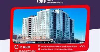 Apartamento 2 habitaciones en Saligorsk, Bielorrusia