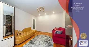 Wohnung 2 zimmer in Minsk, Belarus