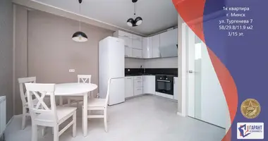 Appartement 1 chambre dans Minsk, Biélorussie