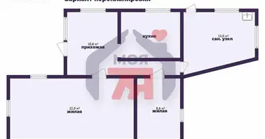 Apartment with furniture in Barysaw, Belarus