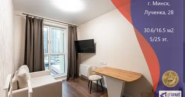 Appartement 2 chambres dans Minsk, Biélorussie