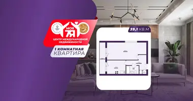 Apartamento 1 habitación en Zarecca, Belarús