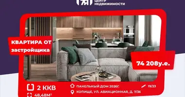 Квартира 2 комнаты в Копище, Беларусь