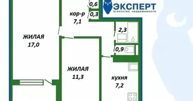 Apartamento 2 habitaciones en Minsk, Bielorrusia