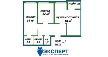 Apartamento 2 habitaciones en Minsk, Bielorrusia