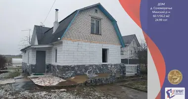 Maison dans Jzufouski siel ski Saviet, Biélorussie