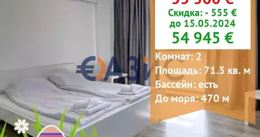 2 bedroom apartment in Shkorpilovtsi, Bulgaria