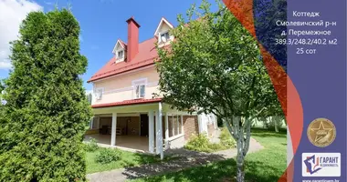 Chalet dans Zodzinski siel ski Saviet, Biélorussie