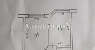 Apartamento 1 habitación en Odessa, Ucrania