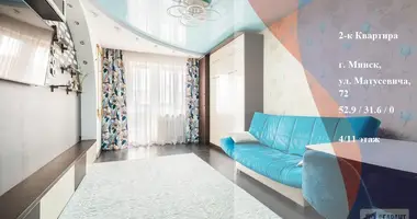 Wohnung 2 zimmer in Minsk, Belarus
