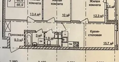 Квартира в Нижний Новгород, Россия