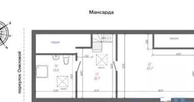 Apartamento 5 habitaciones en Odesa, Ucrania