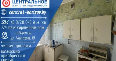 Appartement 2 chambres dans Borissov, Biélorussie