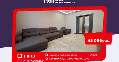 Apartamento 1 habitación en Saligorsk, Bielorrusia