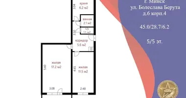 Apartamento 2 habitaciones en Minsk, Belarús