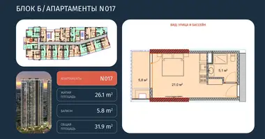 Студия 1 комната в Батуми, Грузия