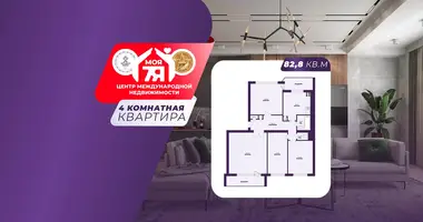 Apartamento 4 habitaciones en Akciabrski, Belarús