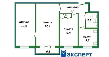 Apartamento 3 habitaciones en Minsk, Belarús