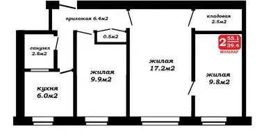 Appartement 3 chambres dans Minsk, Bélarus